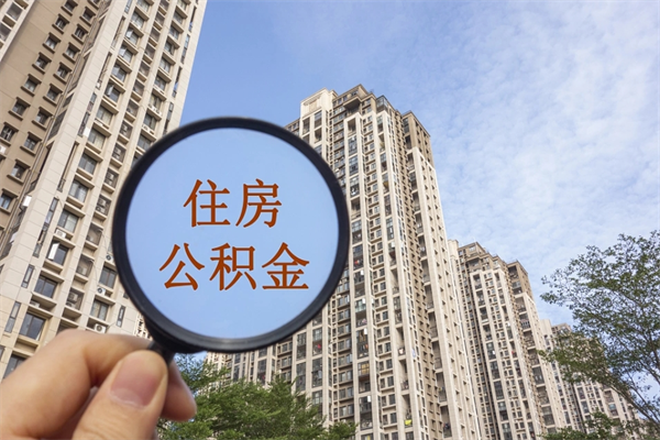 二手房是先过户还是先放贷款-建湖公积金代办平台